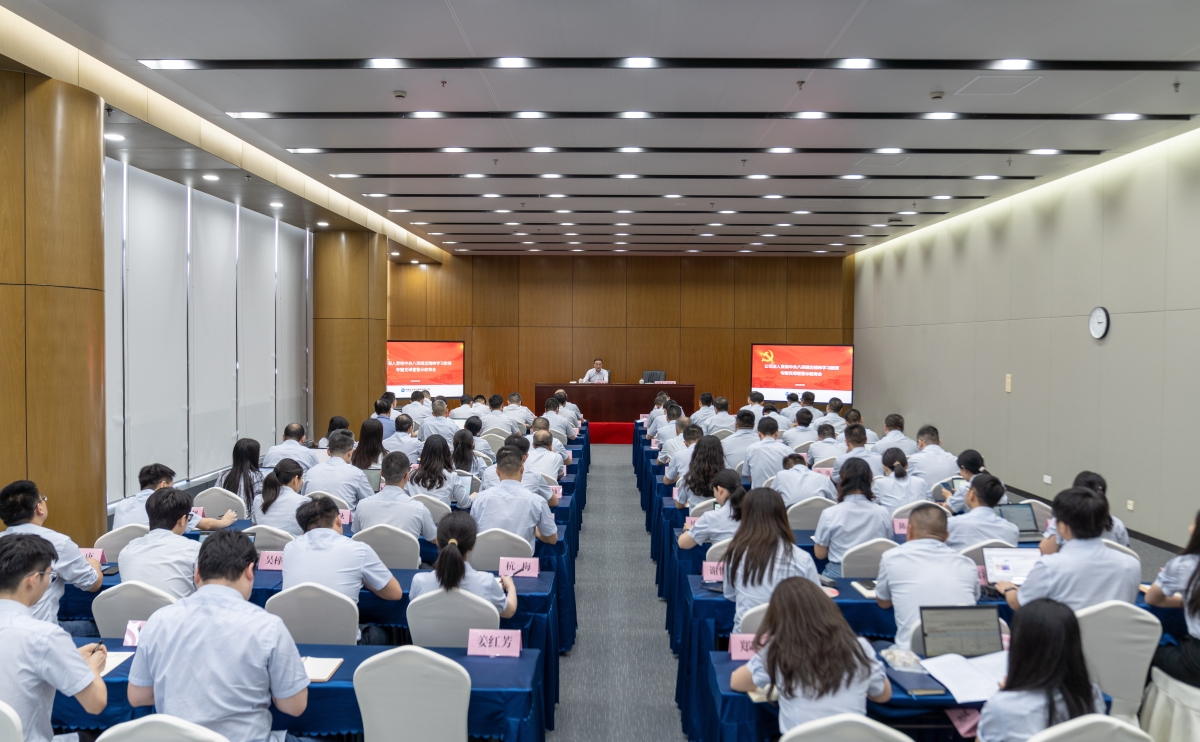 長江電力召開深入貫徹中央八項(xiàng)規(guī)定精神學(xué)習(xí)教育專題黨課暨警示教育會